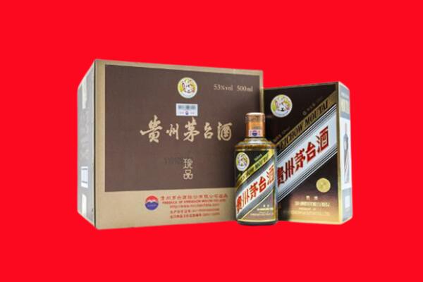 商丘市柘城回收珍品茅台酒